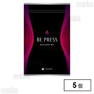 BE PRESS(ビープレス) Sサイズ