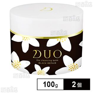 デュオ ザ クレンジングバーム ブラックリペア 100g ※外装汚れありを税込・送料込でお試し｜サンプル百貨店 | プレミアアンチエイジング株式会社