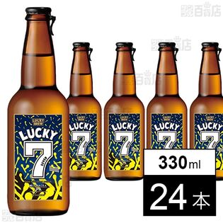 LUCKYSEVEN 330ml