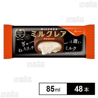 ミルクレアチョコレート 85ml