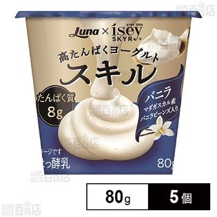 [冷蔵]日本ルナ スキル バニラ 80g×5個