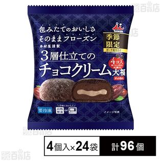 チョコクリーム大福(チョコあん) 160g(4個入)