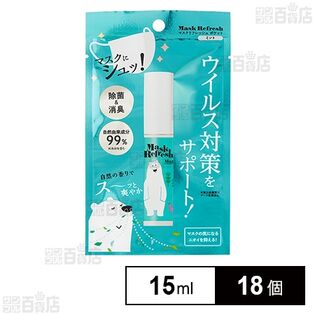 マスクリフレッシュポケット ミント 15ml