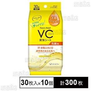 ビタミン 洗顔シート 30枚入