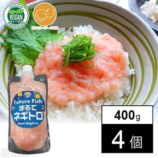 [冷凍]【4個】まるでネギトロ 400g