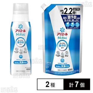 アリエール 洗濯洗剤 MiRAi(ミライ) 洗浄プラス 本体 340g / 詰め替え 超特大 640g