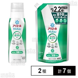 アリエール 洗濯洗剤 MiRAi(ミライ) 消臭プラス 本体 340g / 詰め替え 超特大 640g