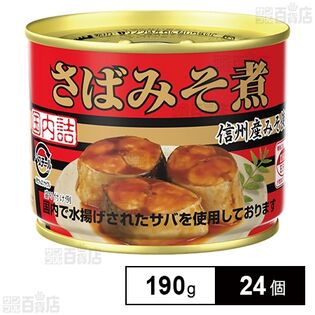 さば味噌煮 EO6 190g(固形量140g)