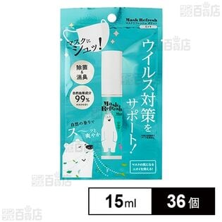 マスクリフレッシュポケット ミント 15ml