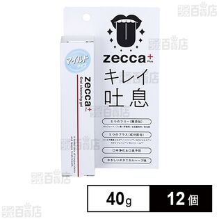 zecca＋ 舌クリーニングジェル マイルドタイプ ボタニカルハーブ 40g