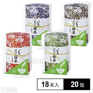 和紙缶入り お～いお茶さらさら緑茶 スティック 14.4g(18本)