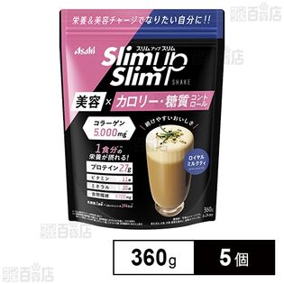 スリムアップスリム シェイク ロイヤルミルクティ 360g