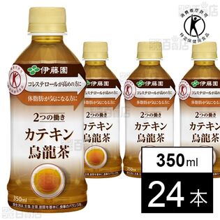 【特定保健用食品】2つの働き カテキン烏龍茶 電子レンジ対応 ホット PET 350ml