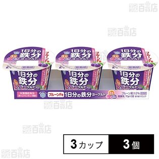 [冷蔵]雪印メグミルク プルーンFe1日分の鉄分ヨーグルト 3カップ入×3個