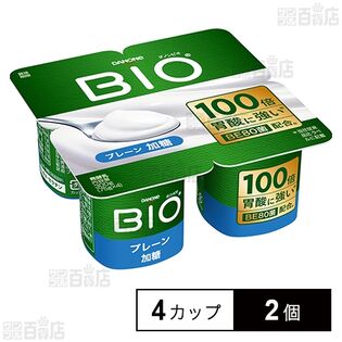 [冷蔵]ダノンビオ プレーン・加糖 ヨーグルト 75gx4カップ×2個