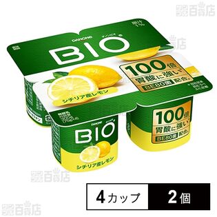 [冷蔵]ダノンビオ シチリア産レモン ヨーグルト 75gx4カップ×2個