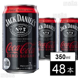 ジャックダニエル＆コカ・コーラ ゼロシュガー 缶 350ml