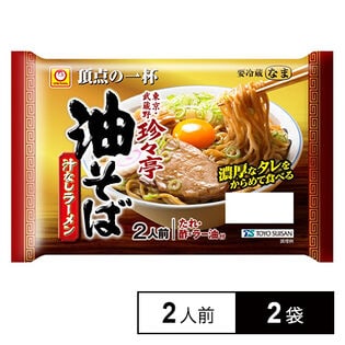 [冷蔵]東洋水産 マルちゃん 頂点の一杯「珍々亭」油そば (150g×2人前)×2袋