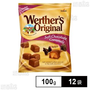 ヴェルタースオリジナルチョコトフィー 100g