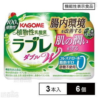 [冷蔵]【機能性表示食品】カゴメ ラブレWプレーン 80ml×3本×6個