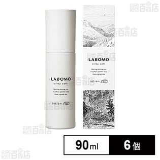 【医薬部外品】ラボモ シルキーソフト ローション(薬用育毛剤) 90mL