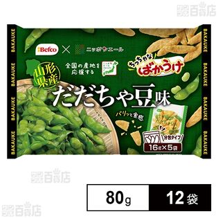 ちっちゃなばかうけだだちゃ豆味 80g