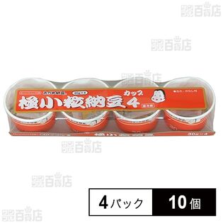 [冷蔵]タカノフーズ おかめ納豆 極小粒カップ4 たれ・からし付 30g×4パック×10個