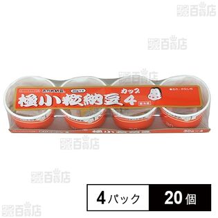 [冷蔵]タカノフーズ おかめ納豆 極小粒カップ4 たれ・からし付 30g×4パック×20個