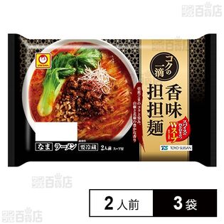 [冷蔵]東洋水産 マルちゃん コクの一滴 香味担担麺 2人前 (110g×2)×3袋