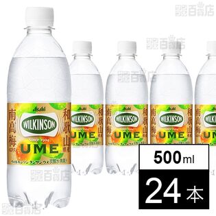 ウィルキンソン タンサン ウメ PET 500ml