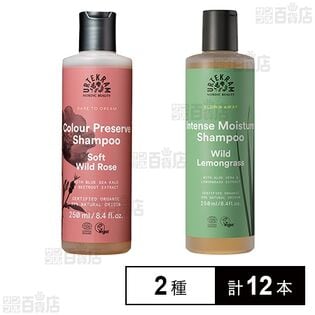 ウルテクラム オーガニック シャンプー 250ml (ローズ / レモングラス) ※ラベル不良