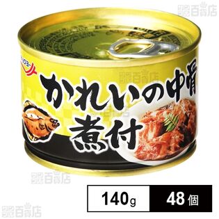 かれいの中骨煮付 140g