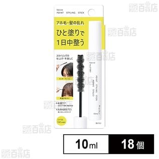 kacco ポイントスタイリングスティック 10ml