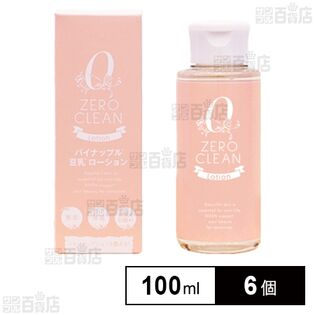 ゼロクリーン パイナップル&豆乳ローション 100ml