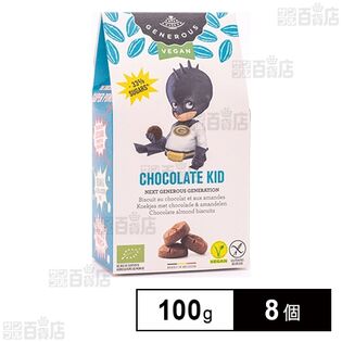 有機グルテンフリークッキー チョコレートキッド 100g