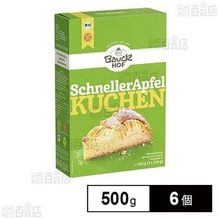 有機グルテンフリー アップルケーキミックス粉 500g