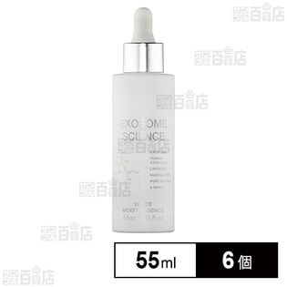 EXOSOME SCIENCE WHITE MOIST ESSENCE 55ml