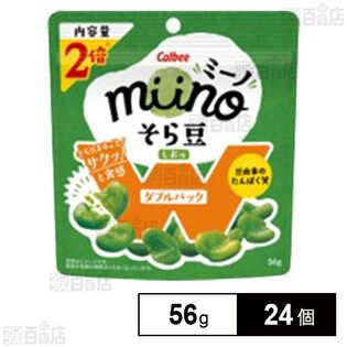 miinoそら豆しお味Wパック 56g