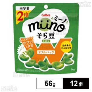 miinoそら豆しお味Wパック 56g