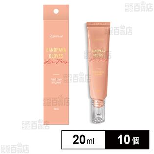 【使用期限間近】23yearsold ハンドパラ ピオニー 20ml