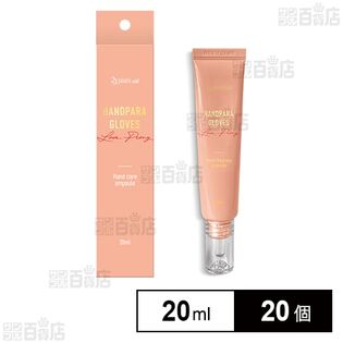 【使用期限】23yearsold ハンドパラ ピオニー 20ml