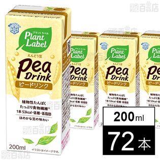 Plant Label Pea Drink LL 200ml