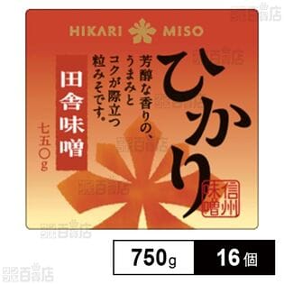 ひかり田舎味噌 750g