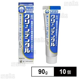 【医薬部外品】クリーンデンタル 無研磨 90g