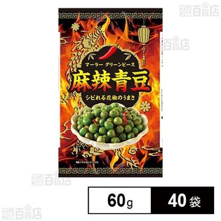 麻辣青豆 60g