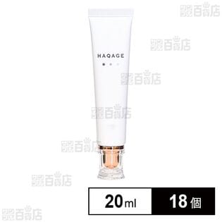 【日替数量限定】【医薬部外品】HAQAGE 20ml【先行チケット利用NG】