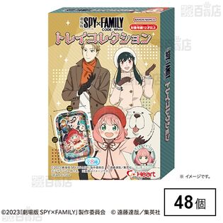 『劇場版 SPY×FAMILY CODE： White』トレイコレクション