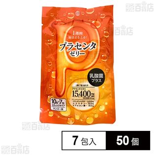 プラセンタゼリー 70g(10g×7包)