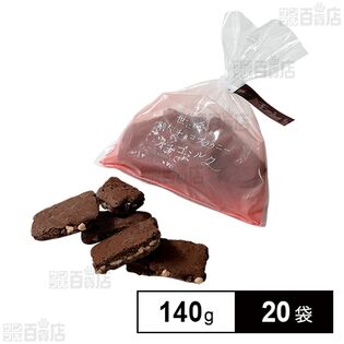 世にもおいしい割れチョコブラウニー イチゴミルク 140g