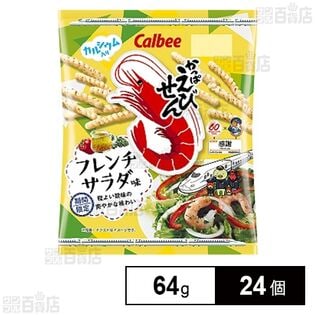 かっぱえびせん フレンチサラダ味 64g